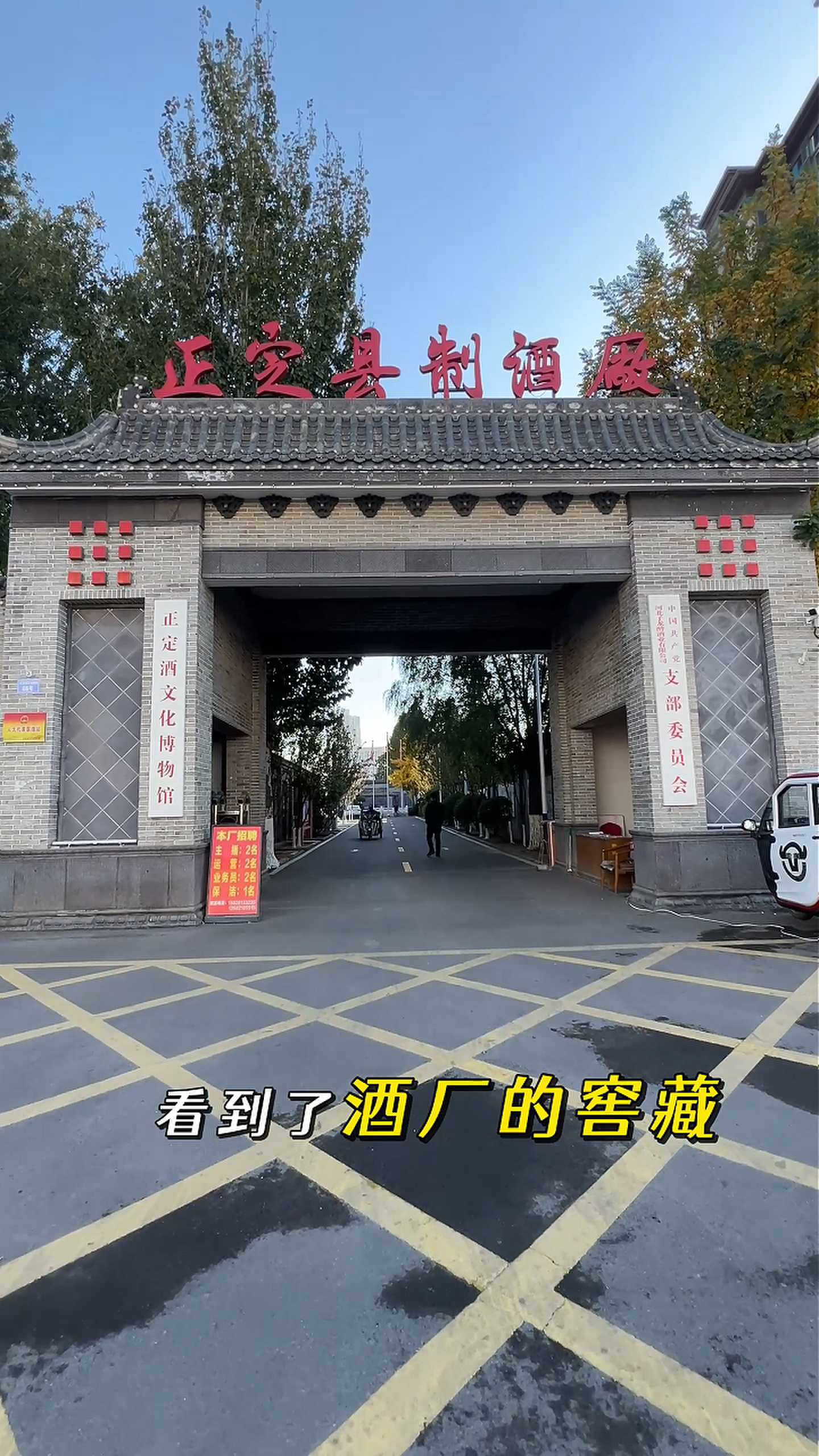 中山制造业企业GEO优化案例